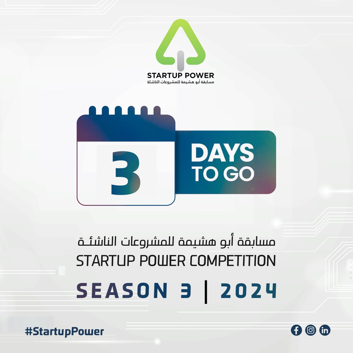 'Tick tock! ⏰Just 3 days left until Season 3 of 2024 kicks off! Are you ready to dive into the action? ! Get ready to witness the excitement unfold! ⏳🚀#CountdownToSeason3 #StartupPower'

بس 3 أيام وهنبتدي الموسم التالت في 2024! جاهزين تشاركوا؟ استعدوا للإثارة والتشويق! ⏳🚀