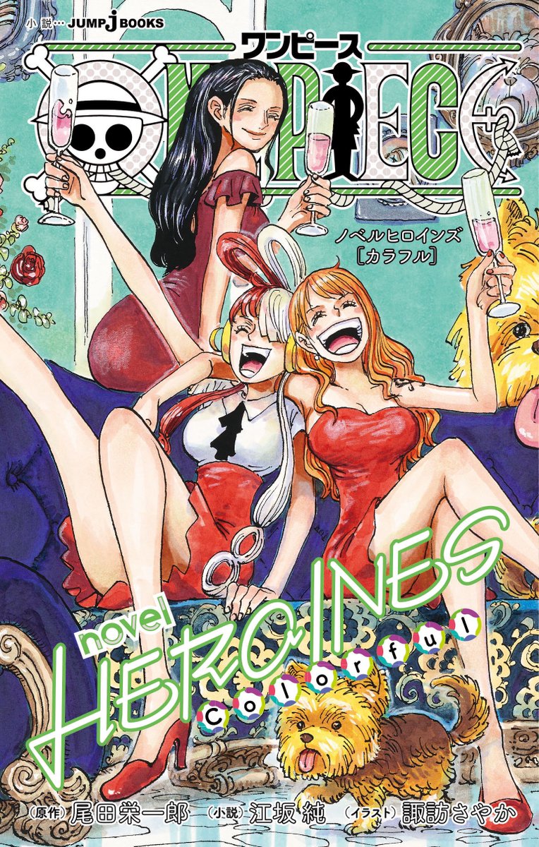 One Piece Crew 🥳 on X: ¡Ya está disponible la nueva edición 3 en