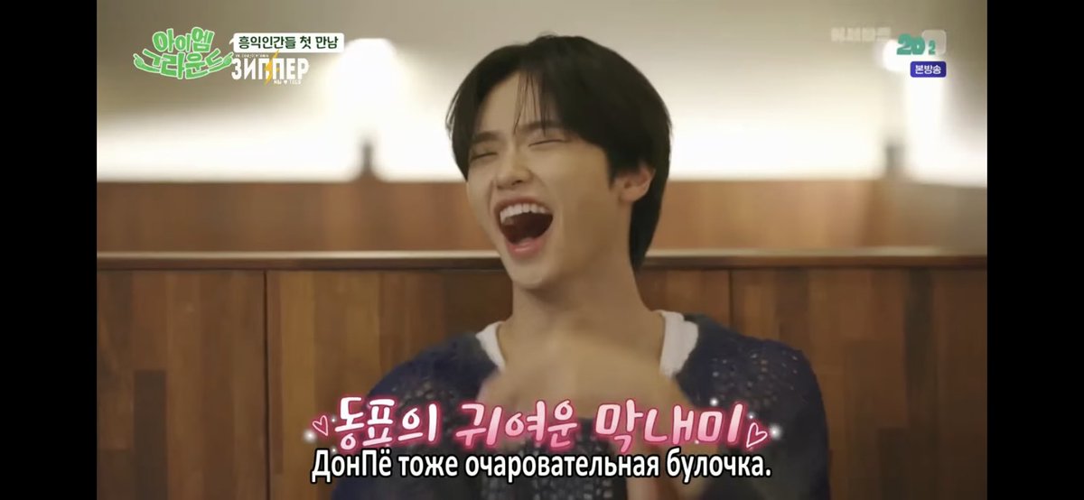 ozingana's tweet photo. Кванхи как всегда душка🥹♥️ https://t.co/x2taGEQ6F6