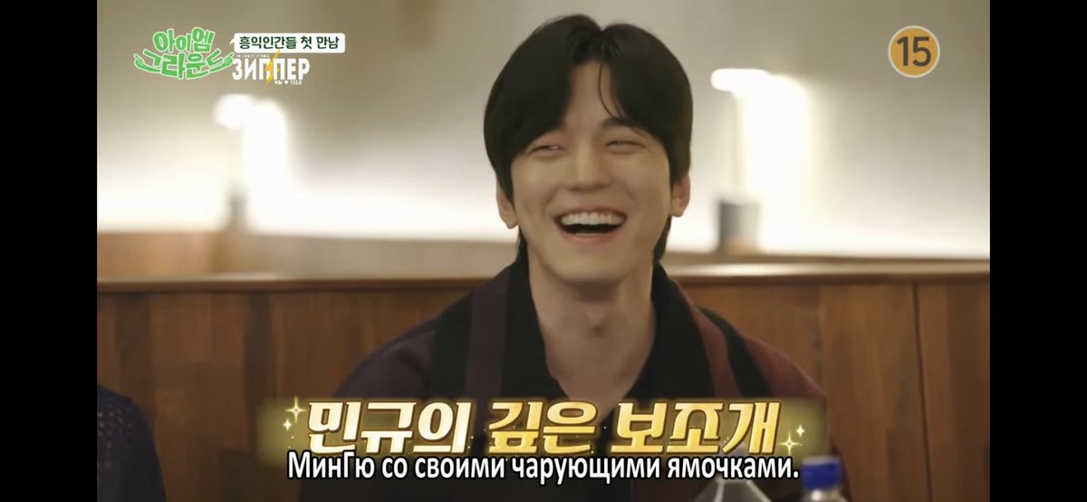 ozingana's tweet photo. Кванхи как всегда душка🥹♥️ https://t.co/x2taGEQ6F6