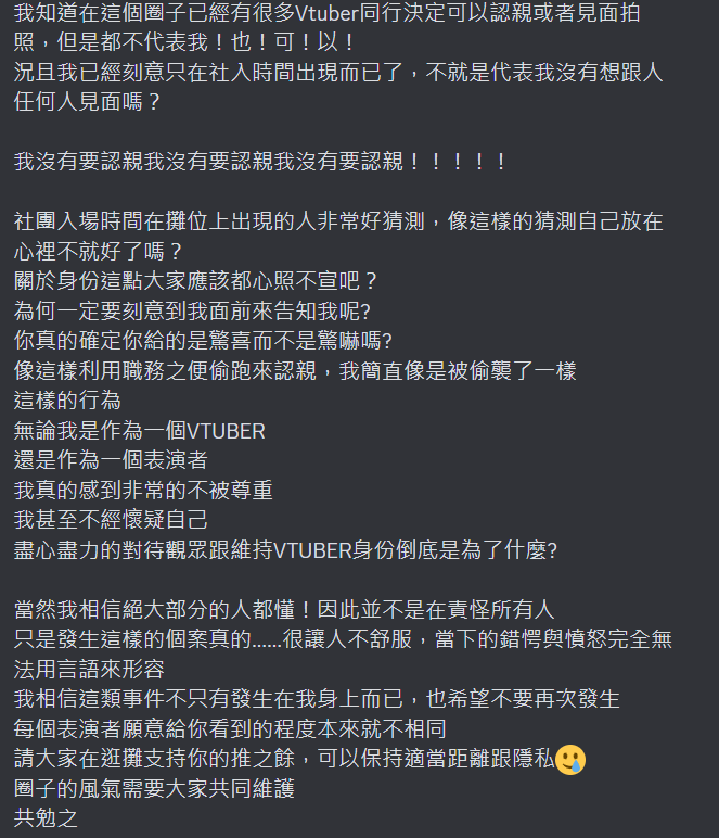 Adano1124's tweet photo. 字太多放不下我用圖片放
然後打得很快有錯字抱歉
只希望不要再遇到這樣的事情...😩 https://t.co/ZkluYZLcUw