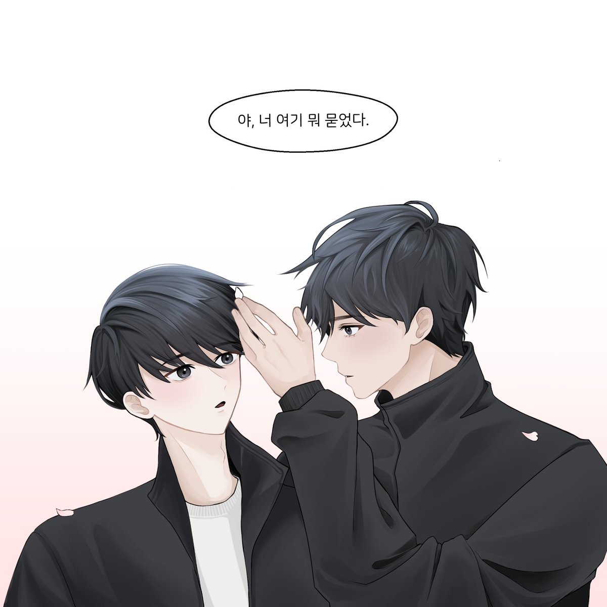 종톨에게도 봄은 온다