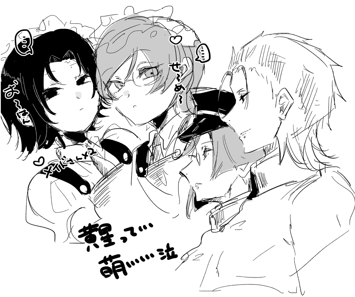 黄星 