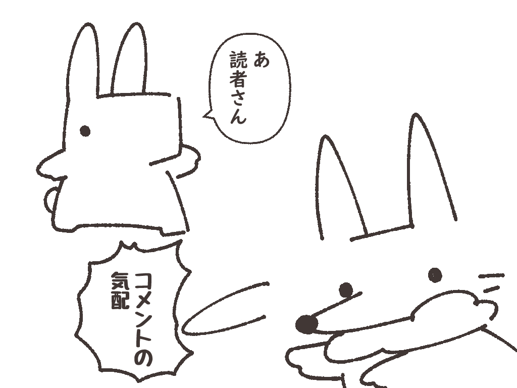 @mandarasax いやいやそんなまさか・・・ 