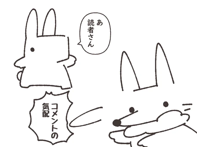 @mandarasax いやいやそんなまさか・・・ 