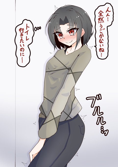 【skeb】エレベーターに閉じ込められちゃったお姉さんがおもらしを見せてくれるまで① 