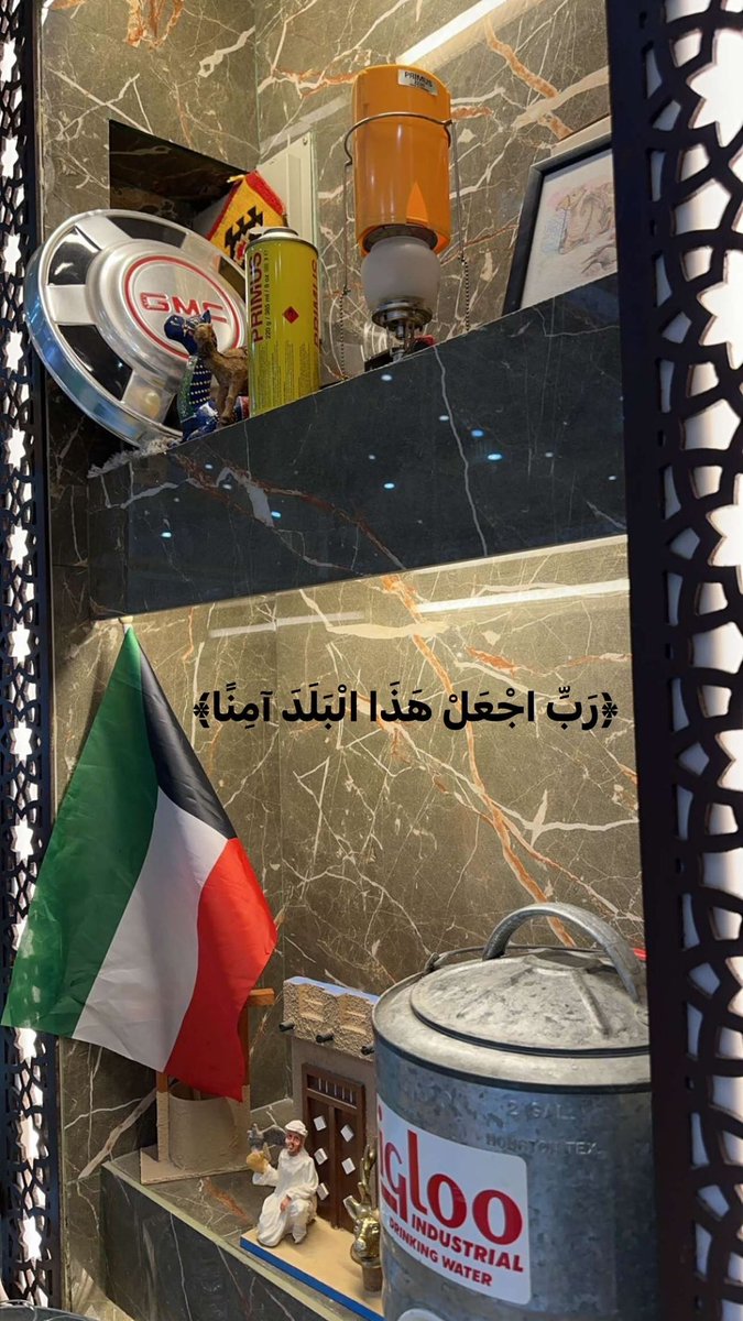 #العيد_الوطني_الكويتي