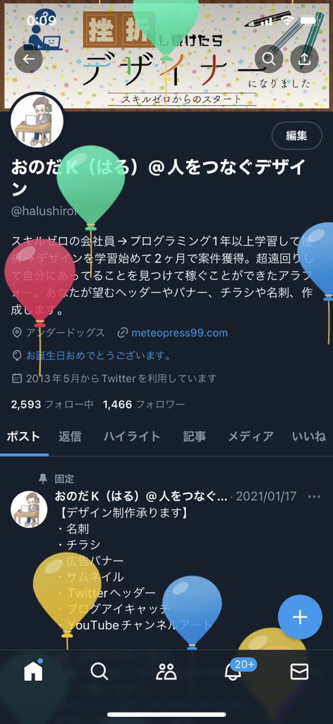 halushiroi's tweet photo. こんばんは。今年も生まれました。 https://t.co/izvvYsCCqL