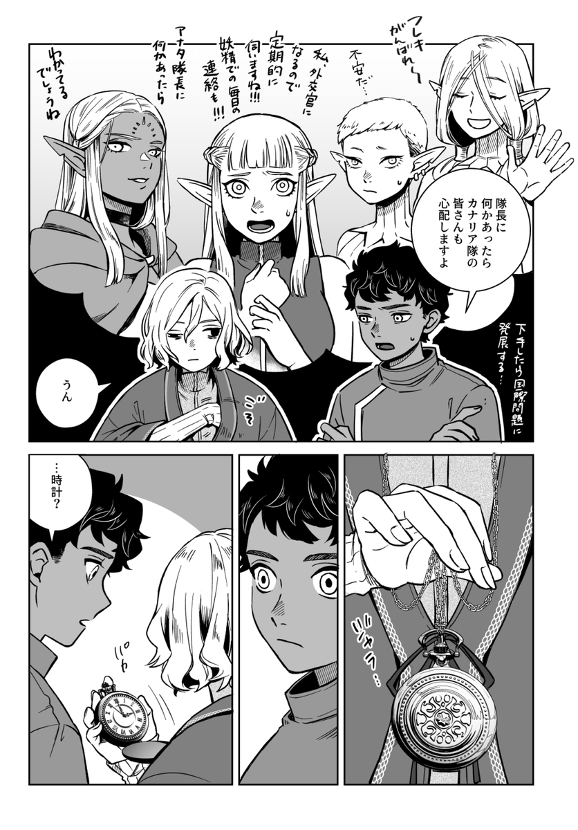 billion_hamster's tweet photo. その後のミスルン隊長とカブルーの話（1/3） https://t.co/qYvgapYnyL