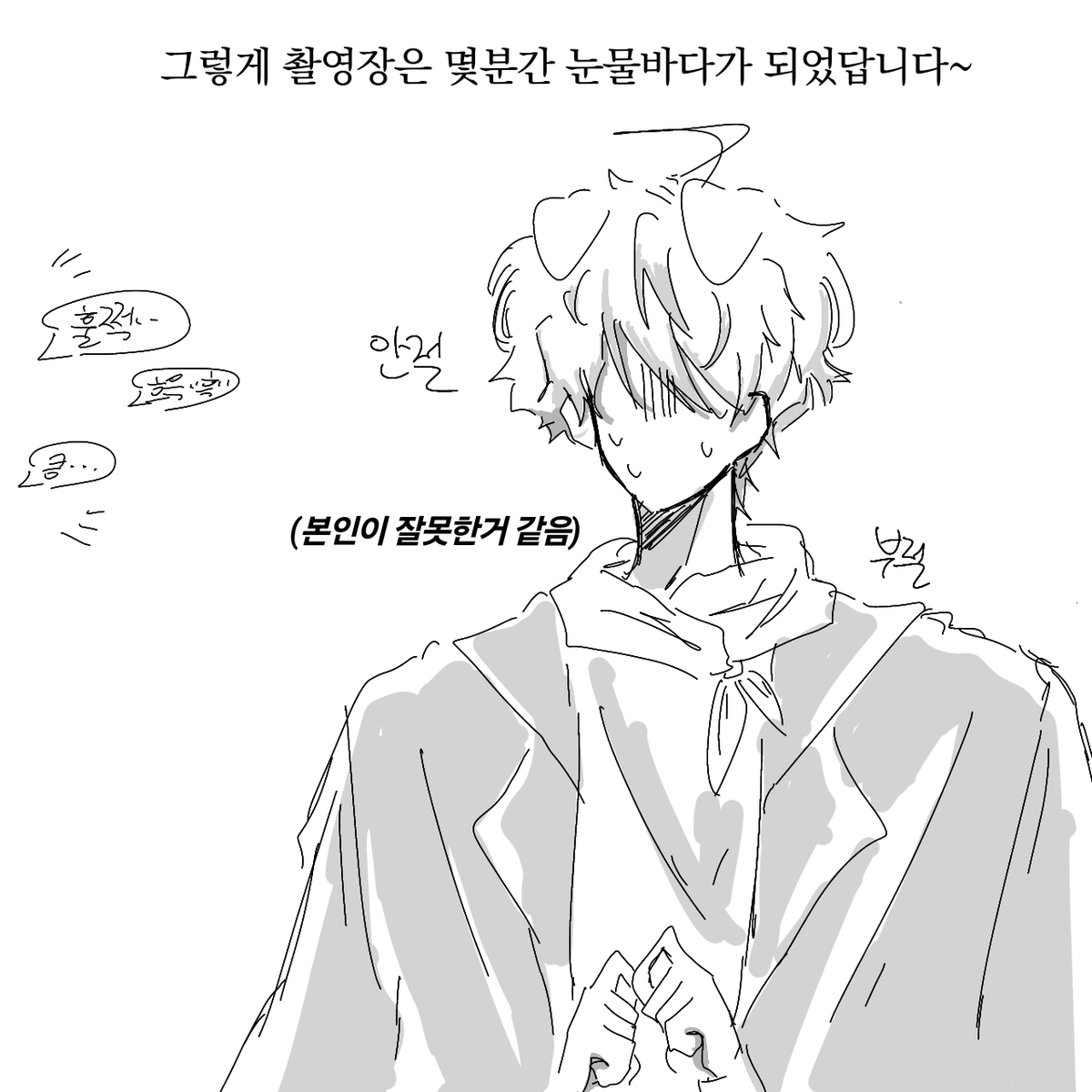 과몰입에서 빠져나오기 위해..🥹😅
이웃좀(이웃집 좀비) 오프레 만화 (3/3)