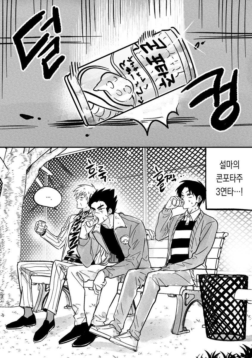 신역 텐 히로의 자판기 사건ㄷㄷ