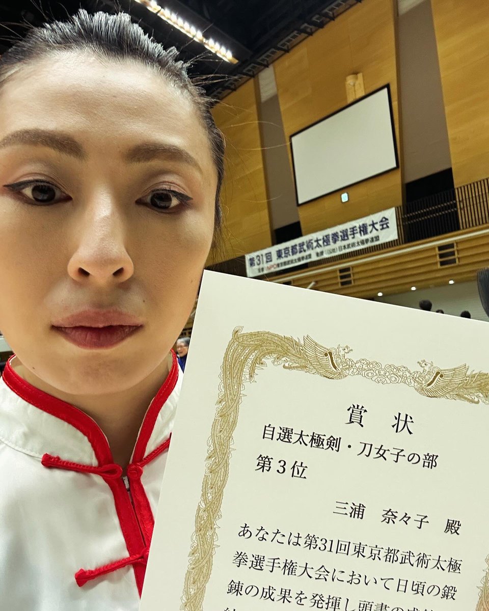 太極劔 白虎牙 楽天市場】【中国語】8式太極拳 本 : 黄河文化店