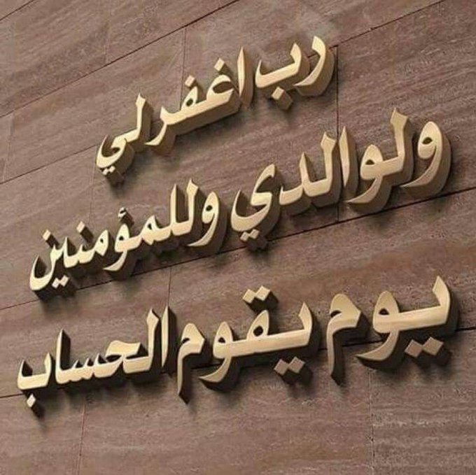 المجد tweet media