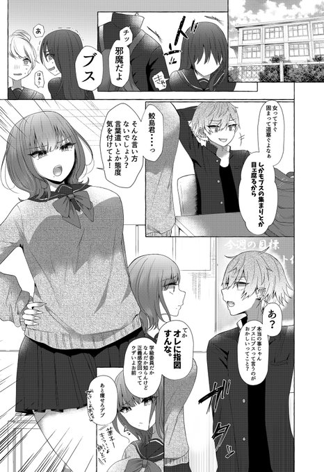 「COMIC快艶vol.10」に漫画35P掲載されています❣️

素行の悪い生意気不良男を犯しまくってわんこちゃんにする話🐶(1/2)

単話DL→ https://t.co/YPOvAR5VK3
単話FANZA→ https://t.co/BgTtFOv0dn 