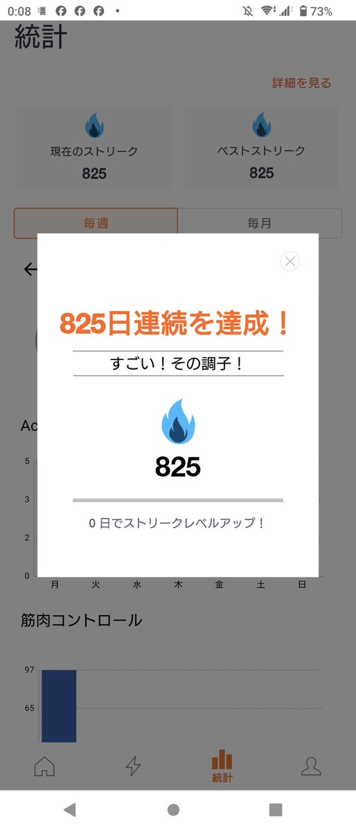 sgyTrNr3eo21bax's tweet photo. #継続は力なり って言うが、本当だろうか…!? 筋トレ💪 一番楽なメニューを1日5分程度😅
#Activ5 https://t.co/iVeeOvSrvm