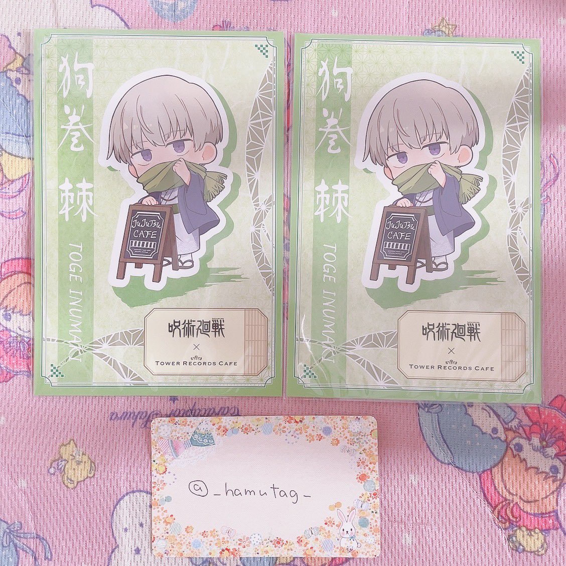_hamutag_'s tweet photo. 〖 交換 〗呪術廻戦 タワレコ カフェ ポストカード 特典

譲：狗巻 2

求：五条 1 / 野薔薇 1

＊郵送交換のみ
＊五条優先

検索からでもお気軽にお声掛けください🙇🏻‍♀️ https://t.co/Ne317AN2EL