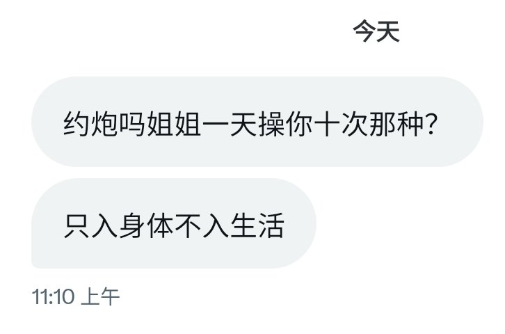有没有一种可能，男人都会夸大自己的能力，公狗都不带这么吹的。
你能干10次，但我的粉B受不了啊，又不是黑B！ https://t.co/5ysmjEwo43