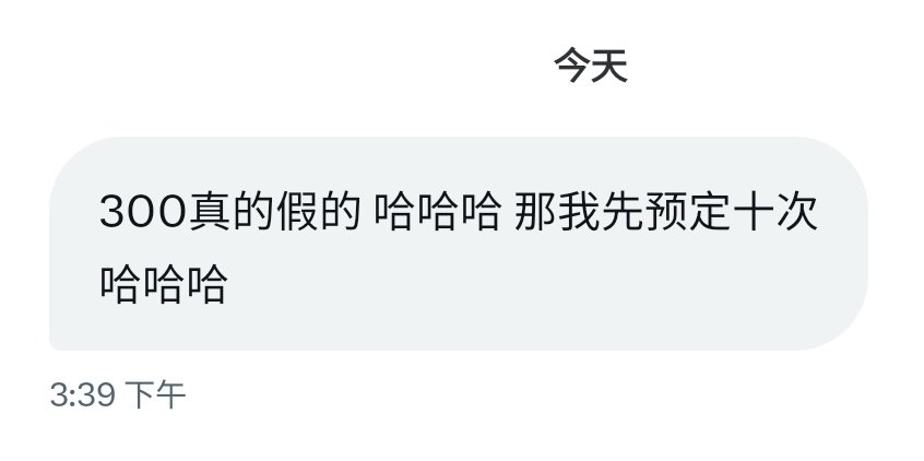 有没有一种可能，男人都会夸大自己的能力，公狗都不带这么吹的。
你能干10次，但我的粉B受不了啊，又不是黑B！ https://t.co/5ysmjEwo43
