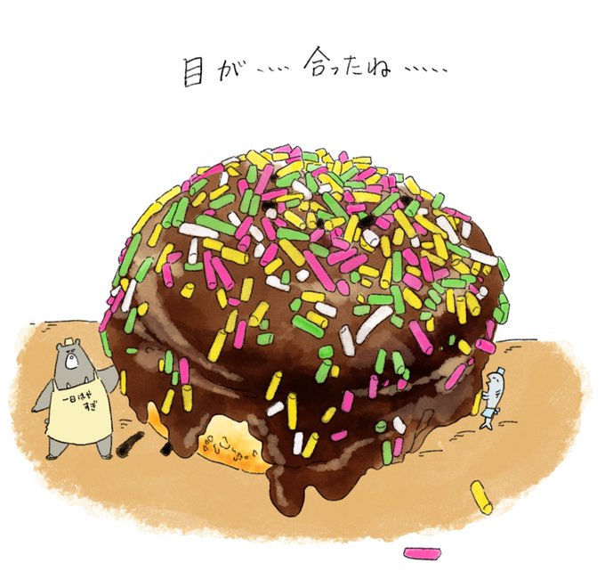 「apron chocolate」 illustration images(Latest)