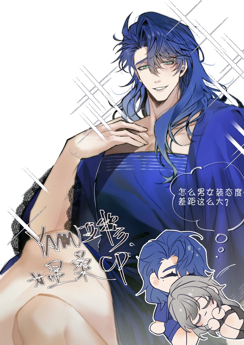 #星サン #sampo
很ooc还有点嬷，不管了