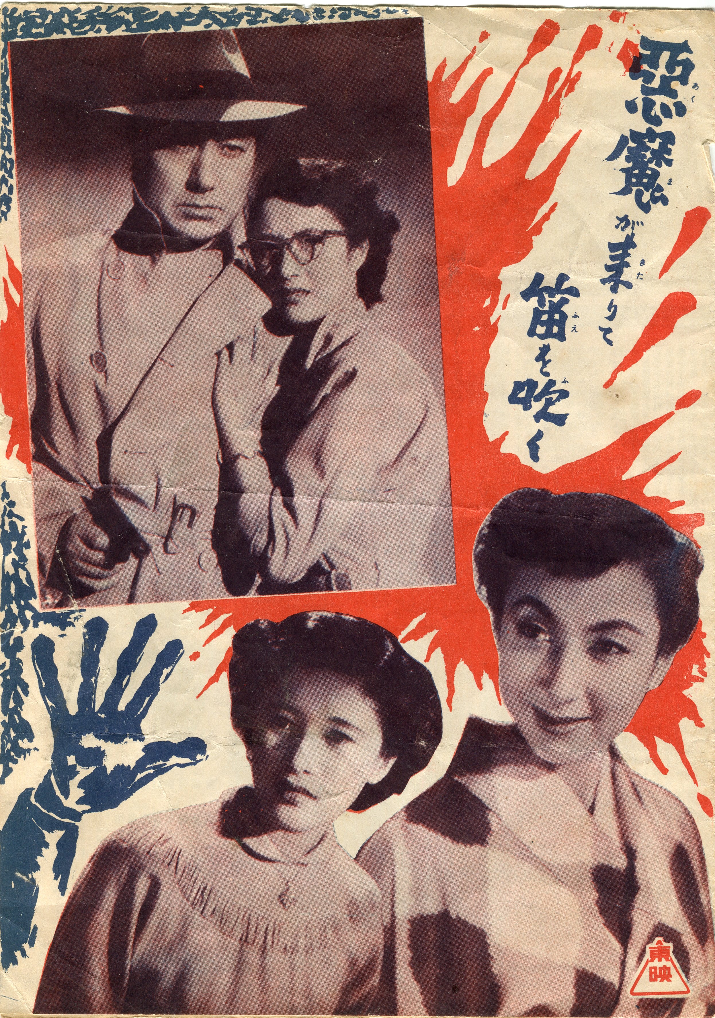 下村 健 on X: 下村 健 on X:
