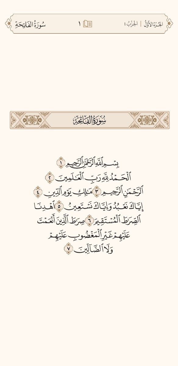 ___ijj's tweet photo. بسم الله ، وعلى بركة الله 

الجزء الاول https://t.co/yFL4hh4VG4