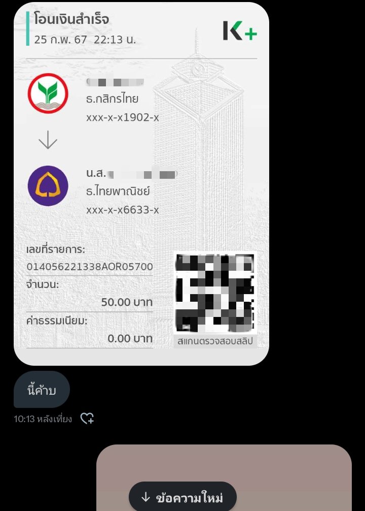 กำลังอัดคลิปแต่ลูกค้าสนใจ ต้องแวะมาขายก่อน คิคิ ขอบคุณนะคะ น่ารักมากๆเลยย🥺🫶🏻💞