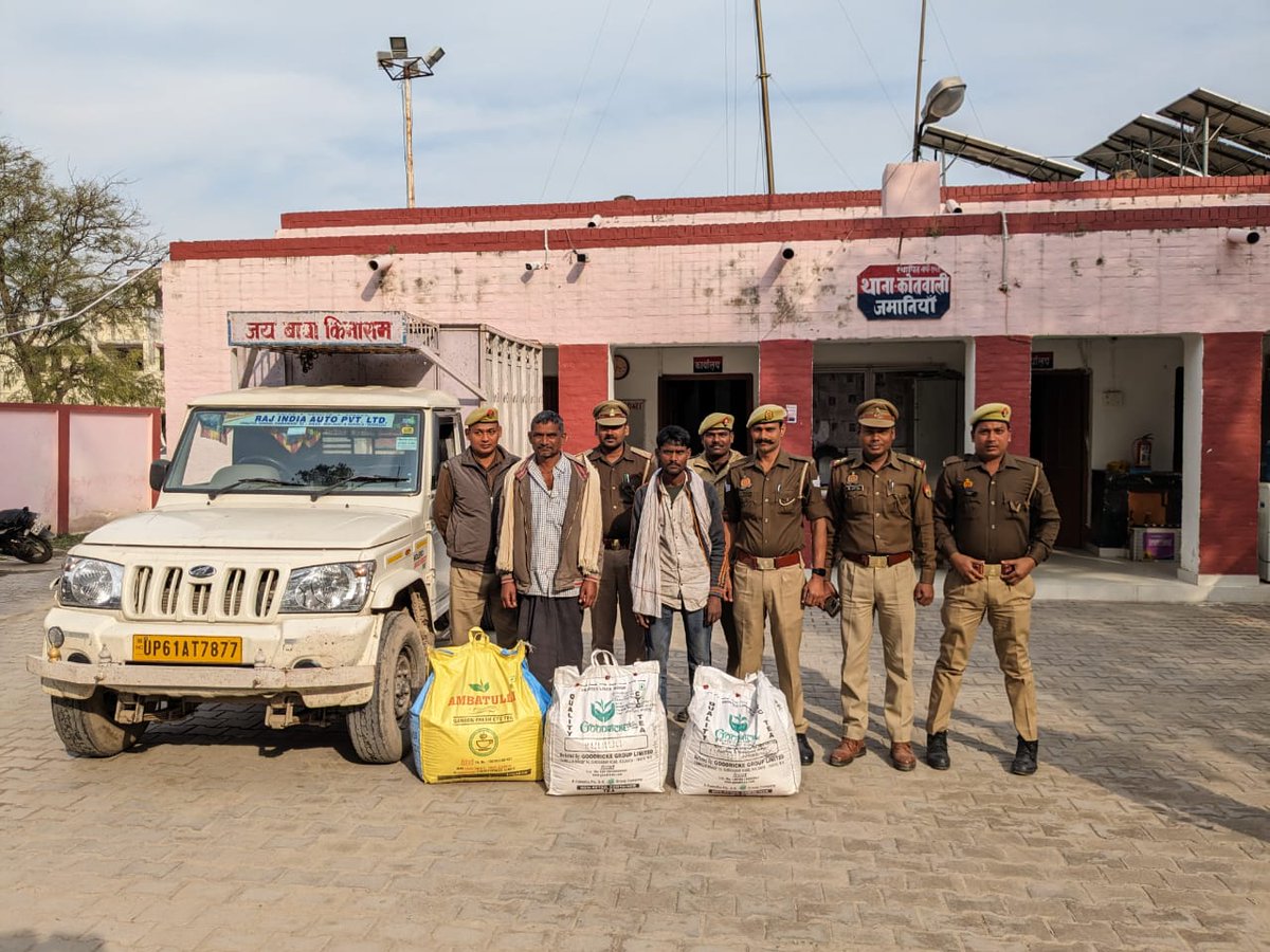 PGhazipur58263's tweet photo. दिनांक 25.02.2024 को थाना जमानियां जनपद गाजीपुर की पुलिस फोर्स द्वारा चोरी की 100 पैकेट चाय पत्ती कुल वजन 2648 किलोग्राम व एक अदद वाहन पिकप चार पहिया व 02 नफर अभियुक्त गिरफ्तार कर जेल भेजा गया । https://t.co/a8GmF01YB3