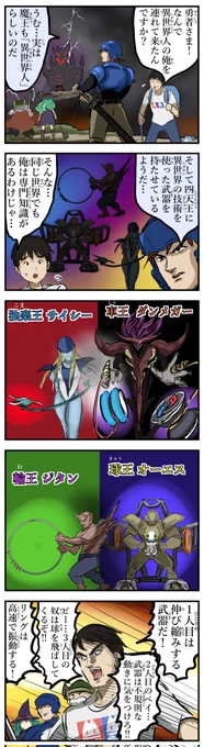 有識者。 