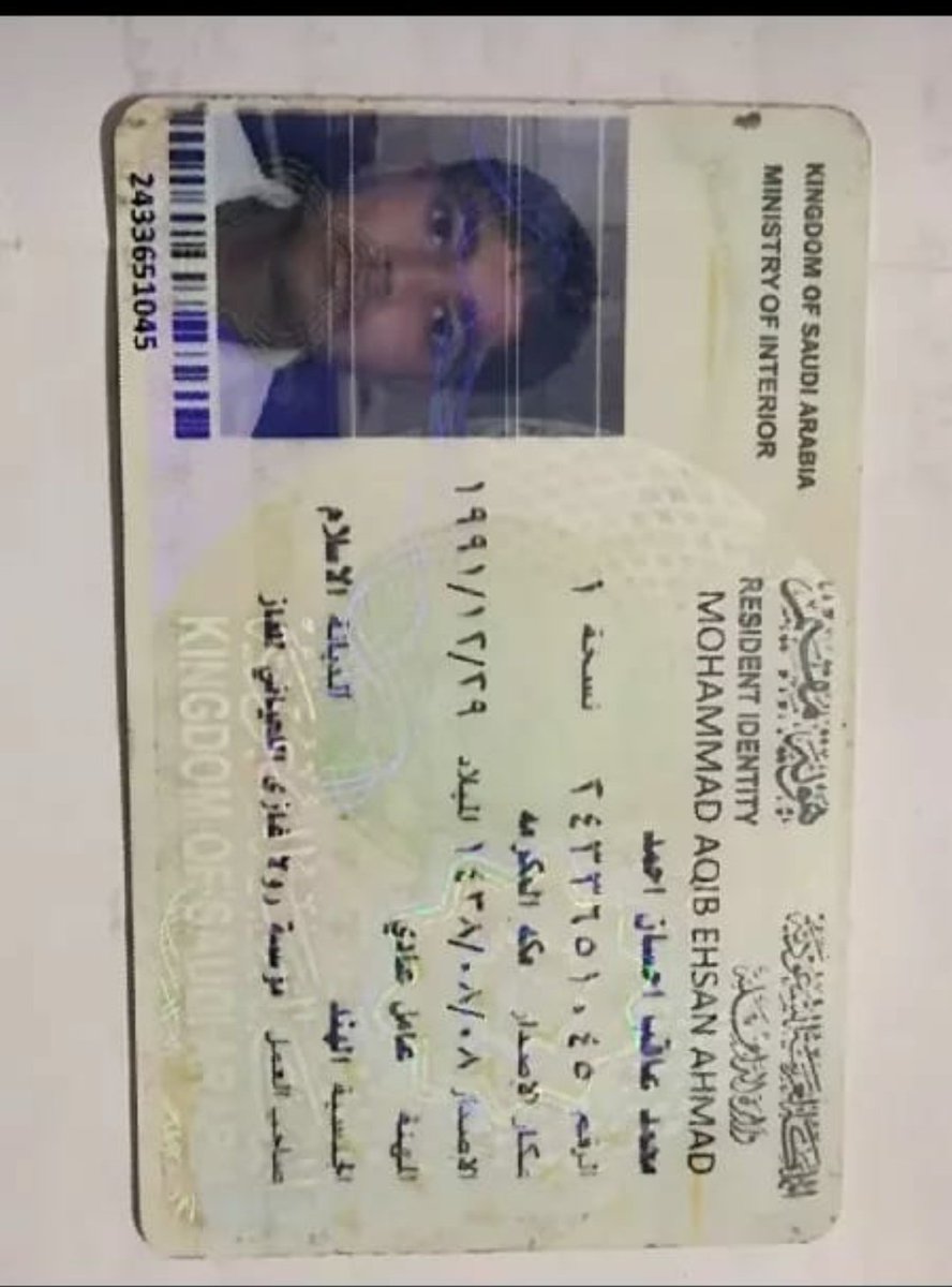 aqibazmi(عاقب اعظمي) tweet media