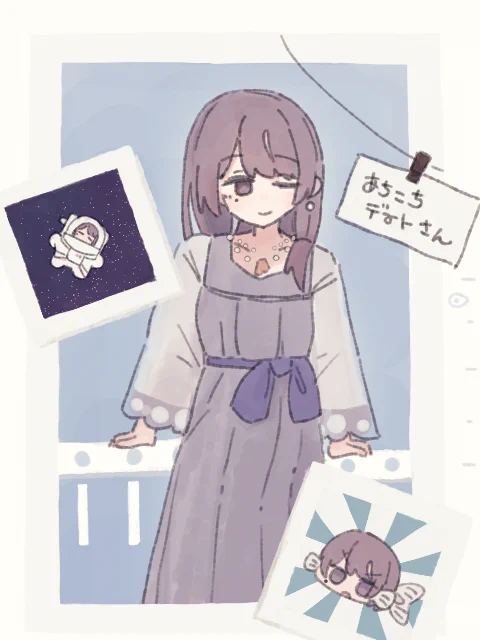 あちこちデートさん 