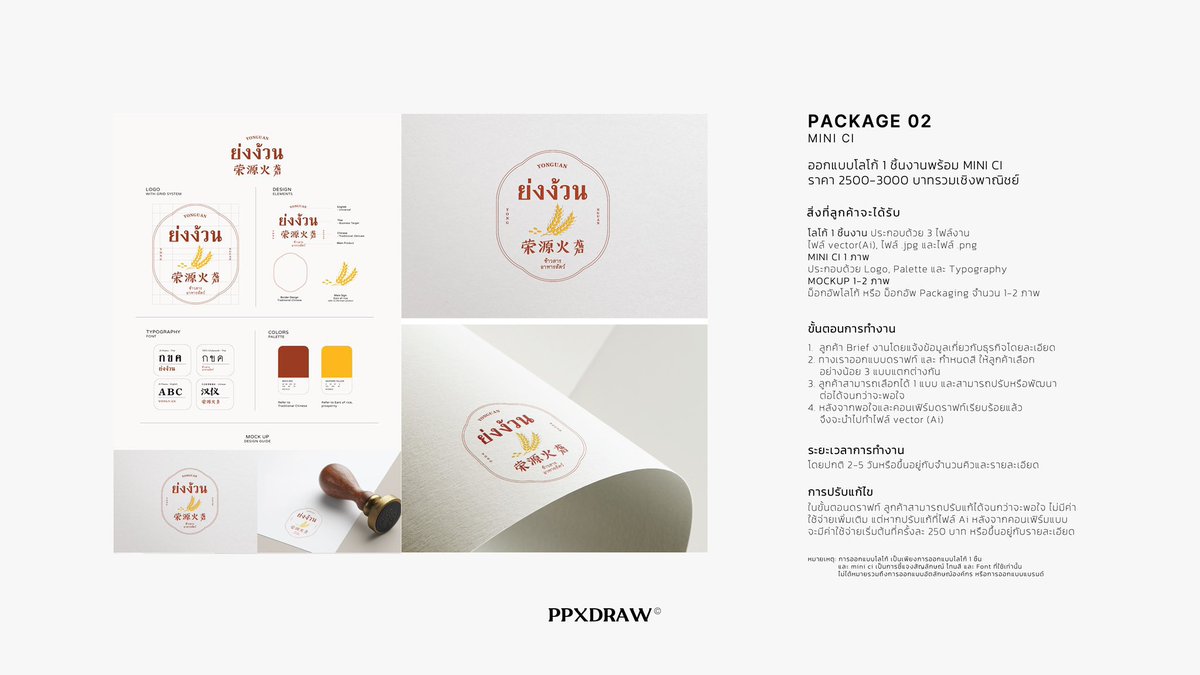 ppxdraw© (cms closed) tweet media