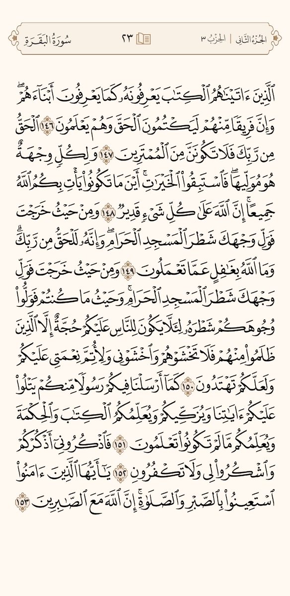 ___ijj's tweet photo. بسم الله ، وعلى بركة الله 

الجزء الثاني https://t.co/oD7kBCZj9U