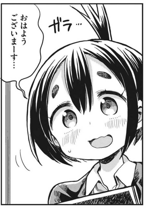 今日発売のスピリッツに「ぼくの魔なむすめ」2話が載ります!学校の先生が登場! #ぼくの魔なむすめ 
