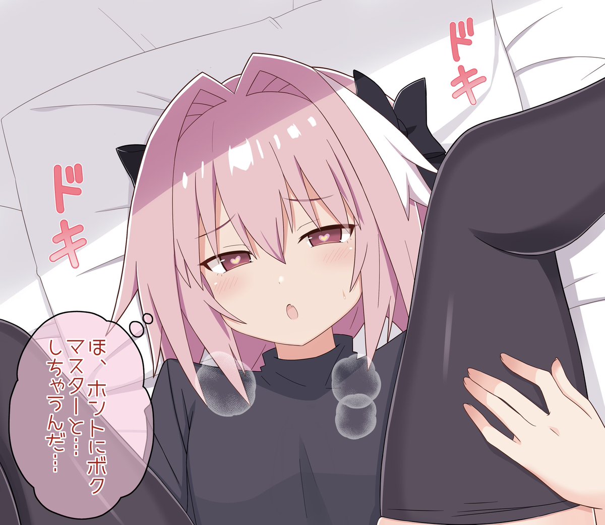 頼めば◯◯◯してくれるアストルフォくん 