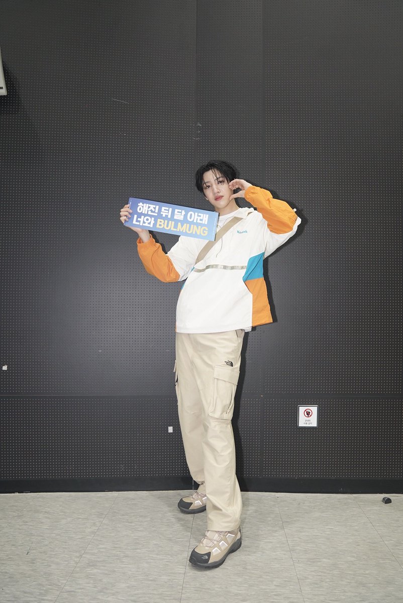 J_WOOSEOK_3's tweet photo. 애두라 고마워~~~ 사랑한당🩵🩵🩵🩵🩵 https://t.co/JVsrq0joK2