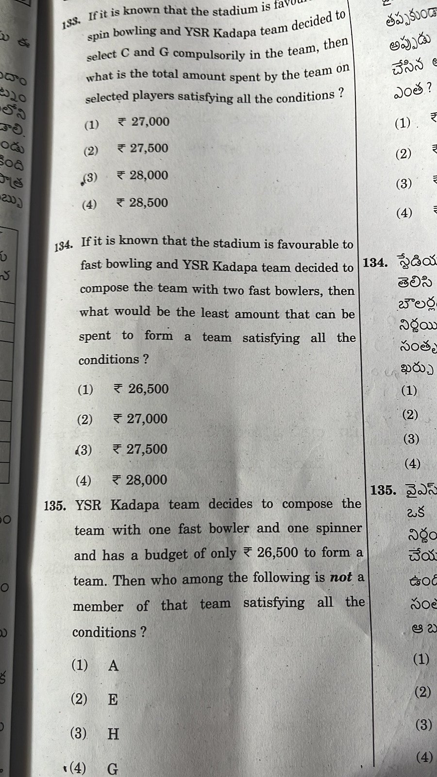 GHMXPVKaEAABjH4?format=jpg&name=large