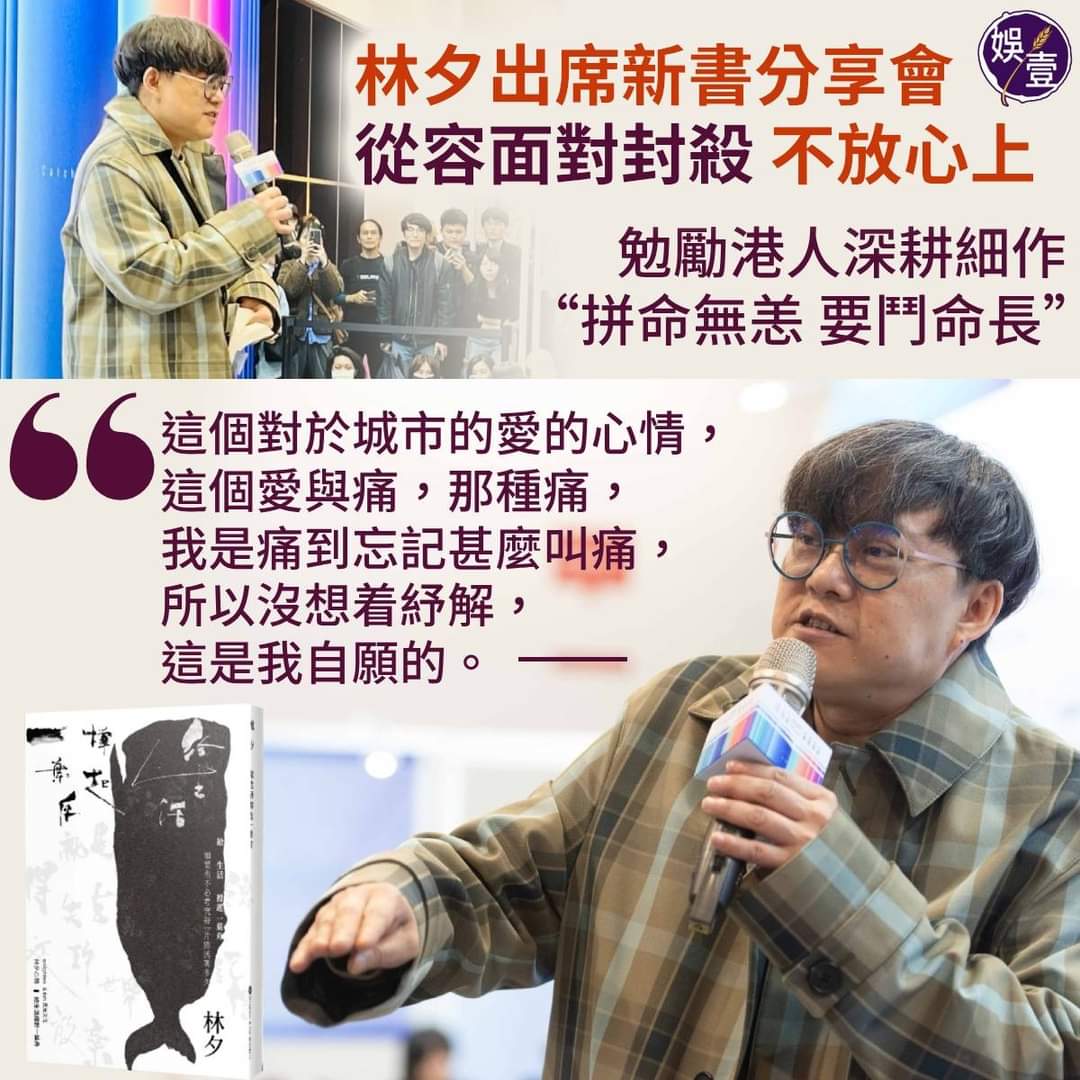 XlnYqVhV8sXTbiK's tweet photo. 努力過活 拼命無恙 深耕細作🫂謝謝夕爺，甚念💛 https://t.co/kFGAEDJgZZ
