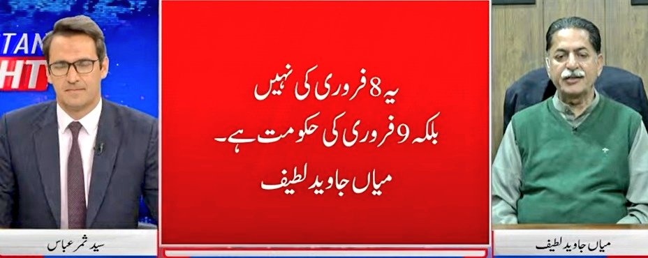 RealWaqarMaliks's tweet photo. نواز شریف اب بھی اپنی مری ہوئی سیاست زندہ کرسکتے ہیں جرنیلوں کی گود سے اتریں اور ایک تقریر کریں کہ ہم 8 فروری کا مینڈیٹ واپس کرتے ہیں اور 9 فروری کی جعلی جیت کو قبول کرنے سے انکار کرتے ہیں https://t.co/Mazm3QfYtA