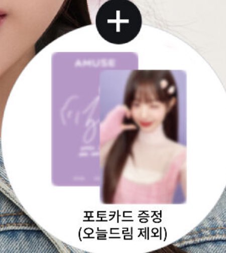 fire_blossomm's tweet photo. 어뮤즈 장원영 포토카드 
A+B+C 1set 3.0에 팝니다
준등기/반택 +0.2

ㅅㅊㅇ 아이브 안유진 가을 레이 장원영 리즈 이서 어뮤즈 화장품 팔레트 쿠션 미공포 미공개 포토카드 포카 판매 양도 wts ive wonyoung sell 대리구매 https://t.co/s4Xn26G15p