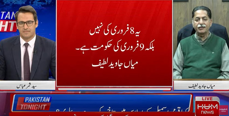 waqas_amjaad's tweet photo. کچھ دن میں جاوید لطیف کو بھی ن لیگ نے پاگل سائیکو قرار دینا ہے https://t.co/mAQw48wqBI