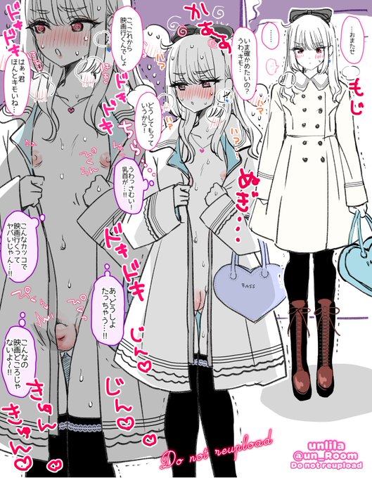 ใฏใชในใในใซๆใใใจๆใฃใฆใใญใขใใๅฃใใใฎๅนผใชใใฟๅใฎ้ฒๅบใใผใใฎๅฐๅ
ฅใทใผใณใฎไพ้คใใใ(ๅฅณ่ฃ
)