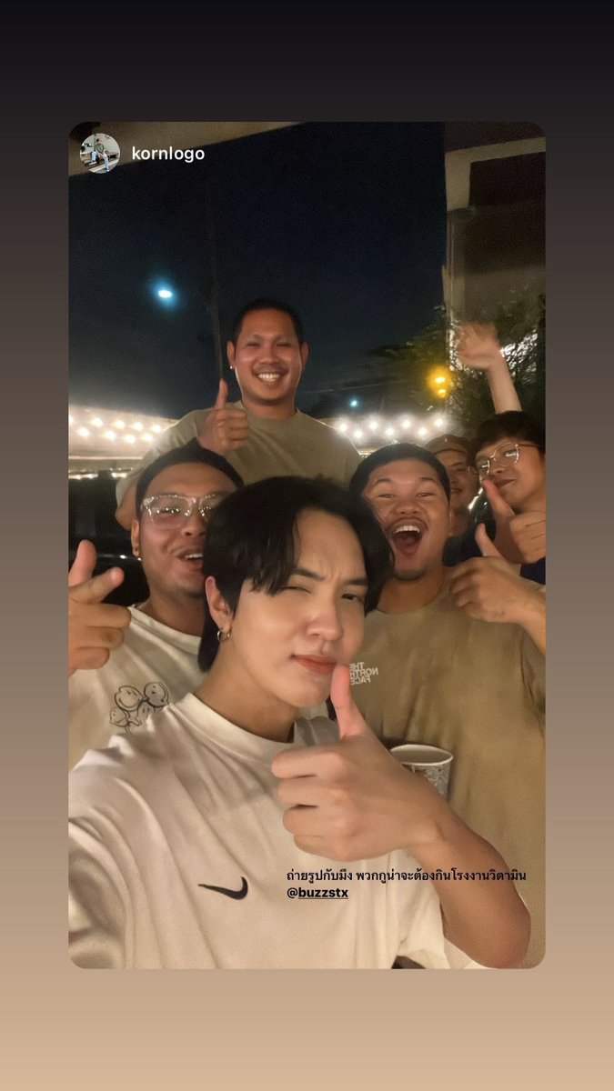 UPDATE  IGs : <a href="/buzzstx/">BB</a> 
[25.02.2024]

Hang out w/h friends  🫶🏼

#BuzzNorravit 
#เจ้าเม่นของคูมบัส