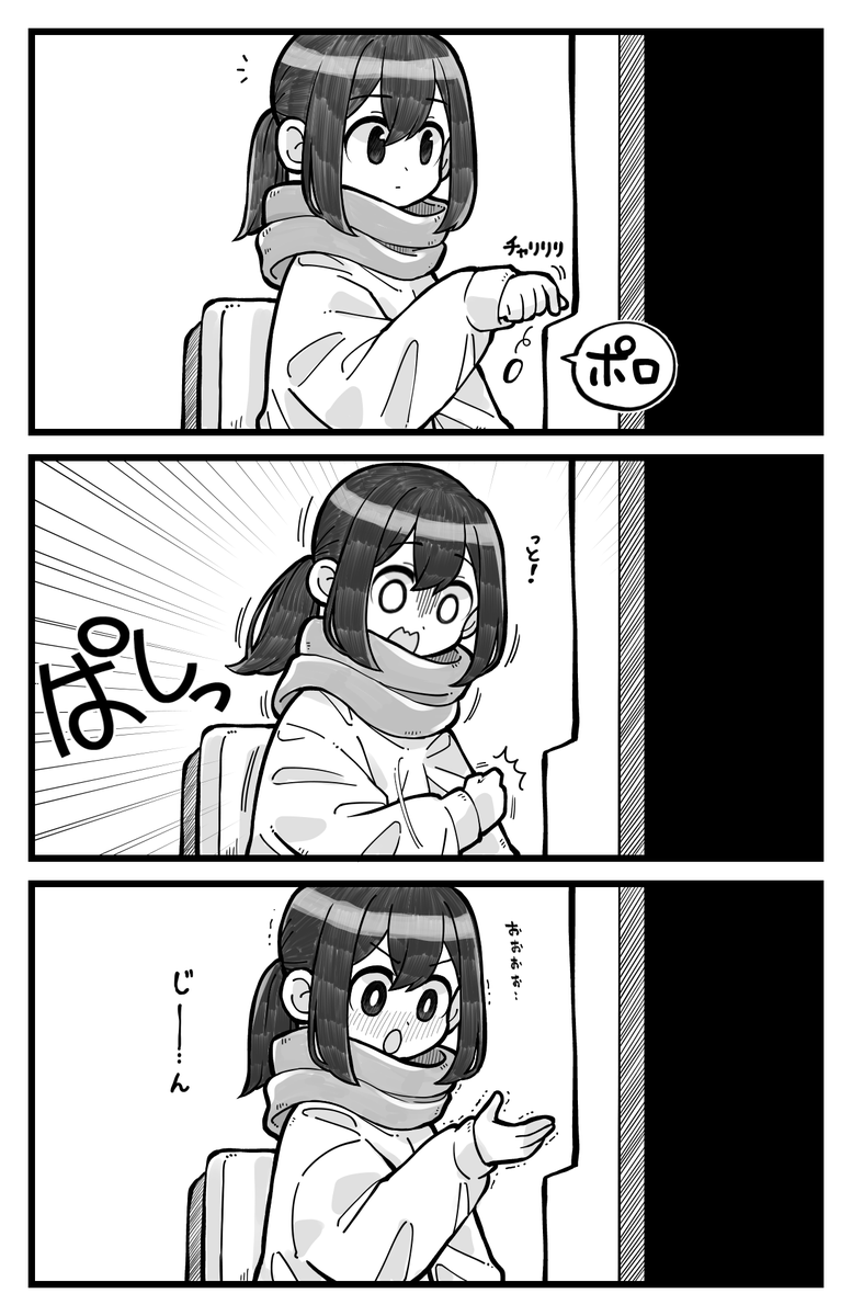 たまにあるちょっと感動するやつ 