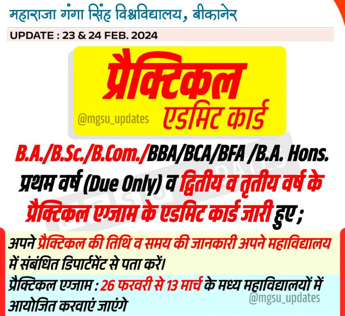🔰बिजरोल ई-मित्र ई-सर्विस🔰 (@bijrol_emitra) on Twitter photo 