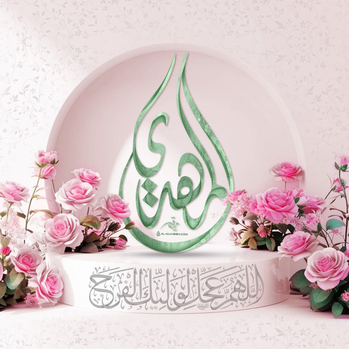 زاد الإنتظار ..
نحن الذين نعيش في عصر الغيبة ينبغي أن نوثق علاقتنا بالإمام المهدي (عجل الله فرجه الشريف) ليعيننا في حل ما يواجهنا من معضلات، ولا فرق في هذه الجهة بين عصر الغيبة وعصر الحضور، لأن الإمام (عج )لم يغب عنا بل نحن الذين غبنا عنه.
#ولادة_منقذ_البشرية 
#ولادة_العدل_الالهي