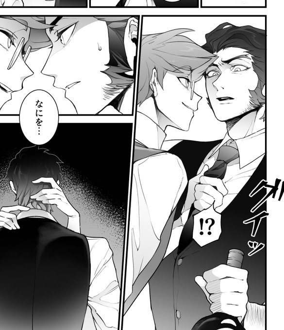 むいむい(@mui_mmmm) さんのマンガ一覧 : いいね順 | ツイコミ(仮)