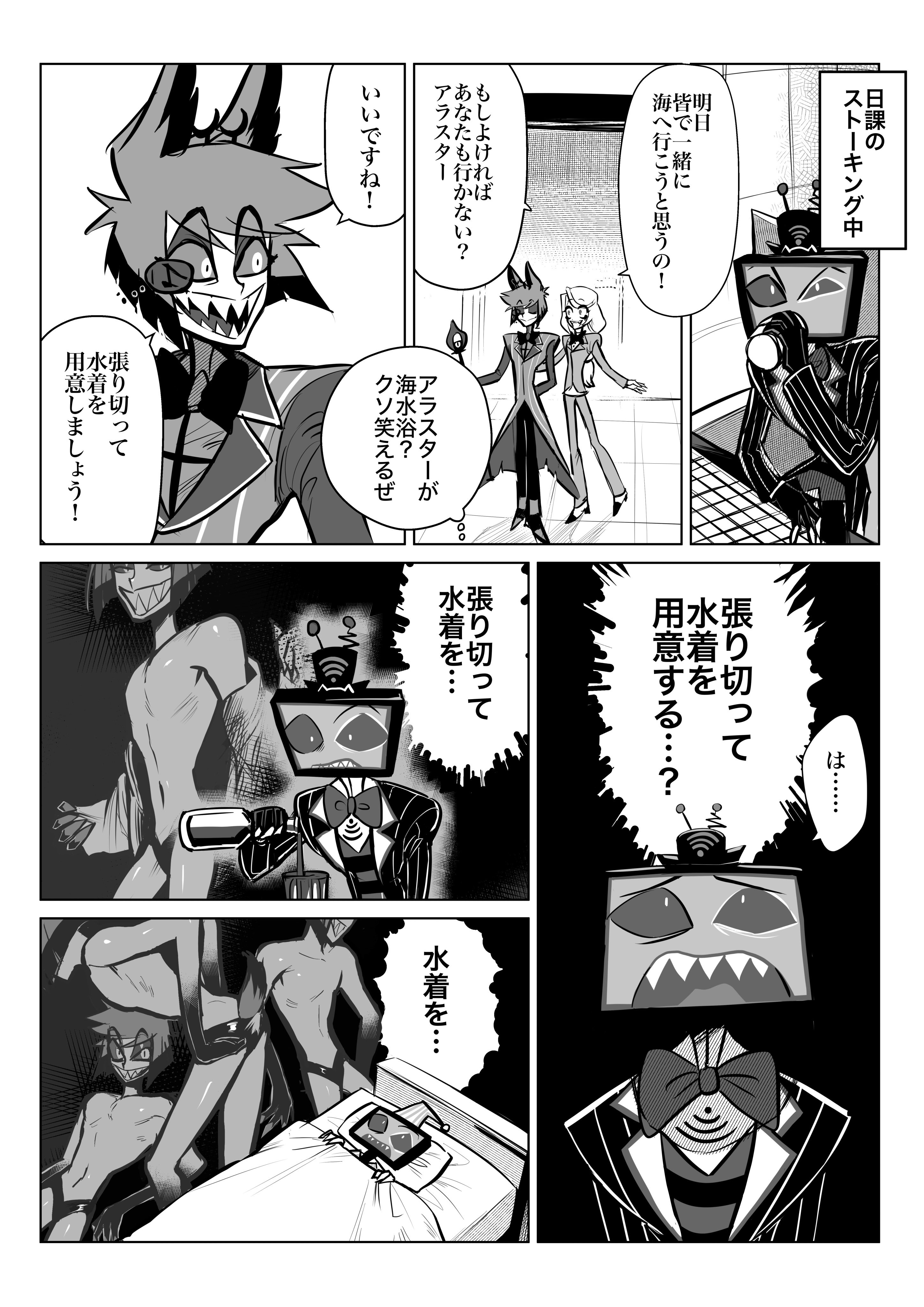 y on X: y on X: