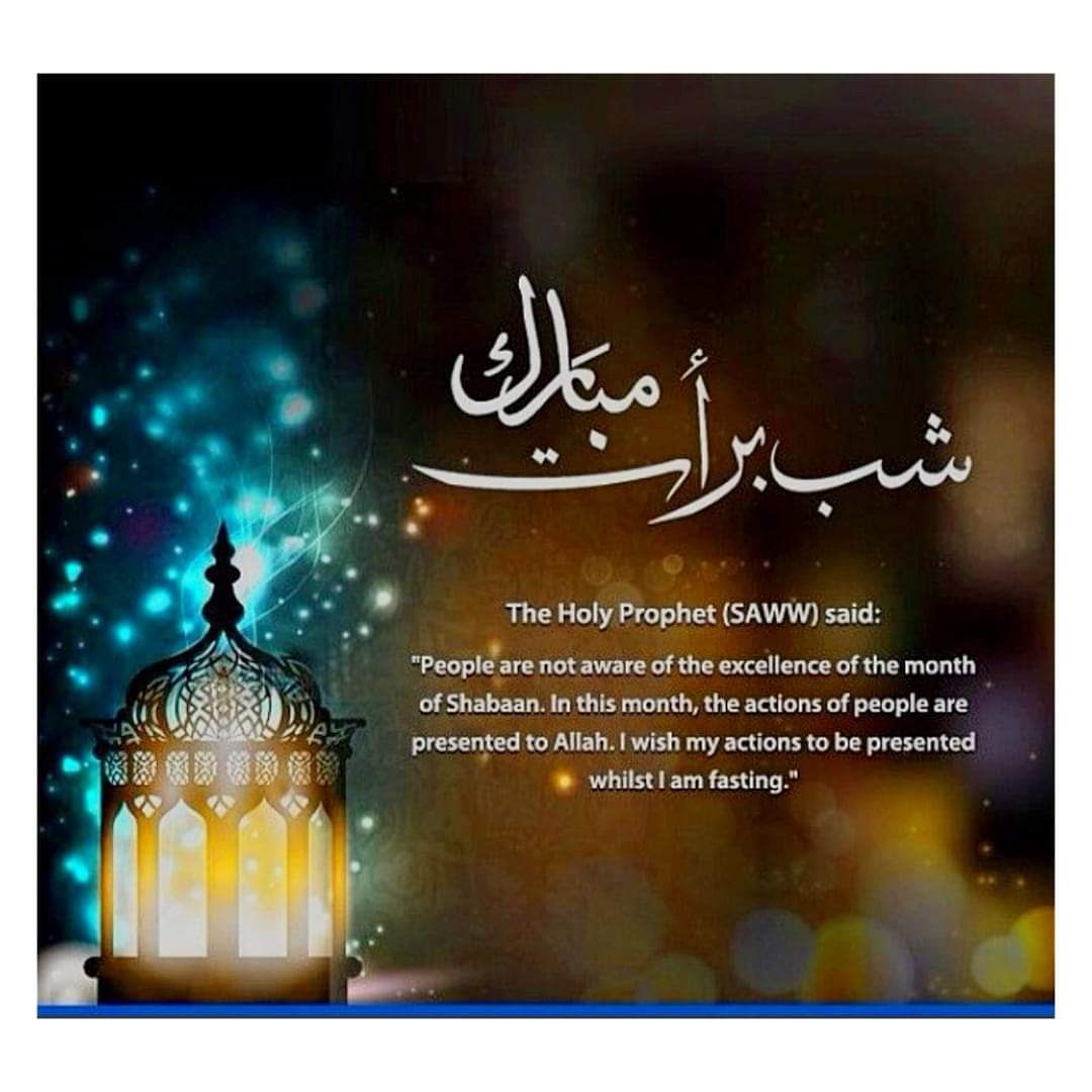 🌙 **Shab e Barat Mubarak to Everyone** 🌙 On this auspicious night of forgiveness and blessings, I extend heartfelt wishes to each one of you. May this blessed occasion bring peace, prosperity, and happiness to our lives. Regards Chtazeemgujjar