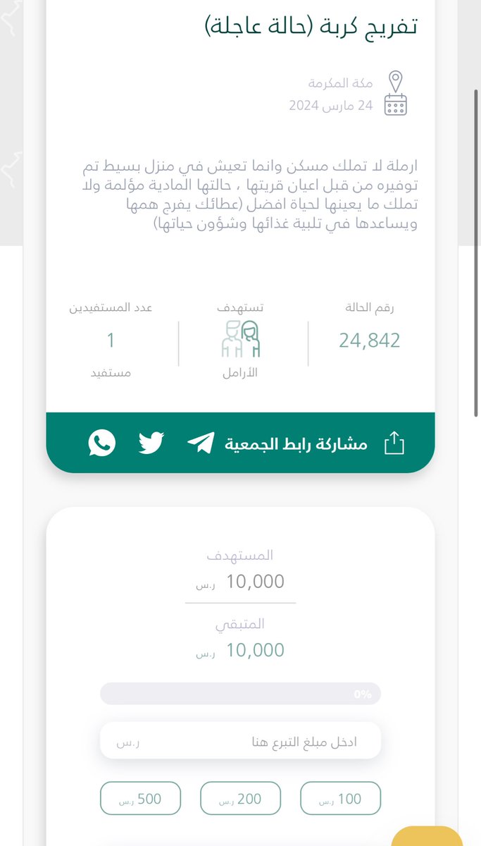 iAbudT's tweet photo. 🚨🚨
حاااالة عاجله و تابعة لمنصة تبرع الوطنية 

امراة مسكينة تعاني من صعوبة الحياة وظروف صعبه تسكن في بيت متهالك لايصلح للعيش ، حالتها المادية صعبه وسيئة جدا 😞

احتسبوا الاجر عند الله و ساهم في تفريج كربة هذه المرأة التي لا تملك الا الله ثم وقفتكم معها

https://t.co/ojQnngrmIE https://t.co/4Zi7Pk7ffH